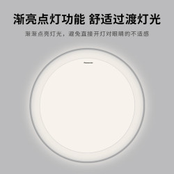 Panasonic 松下 米家智控全光谱吸顶灯 银色框 48w