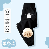 Lavi儿童卫裤冬款加绒中大童冬季羊胎绒长裤男女童长裤童装 羊胎绒长裤-黑-08 150