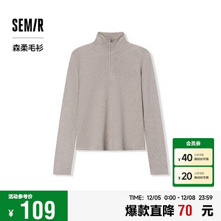 Semir 森马 森柔毛衫|毛衣女高领纯色冬季2024紧身打底衫小心机109724107013