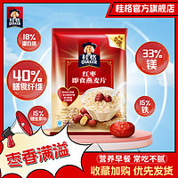 QUAKER 桂格 即食燕麦片 红枣味 1150g