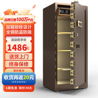 大一保险柜家用小型1米1.2米1.5米单双门办公财务密码60/70/80cm床头保险箱指纹全钢大型超大重型 1.5米-单门-咖啡金 指纹款（触屏指纹+电子密码+远程秘钥）