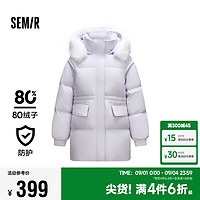 森马（Semir）羽绒服女中长款毛领连帽保暖2024冬宽松防水防风外套109724113016 粉紫70028 XS