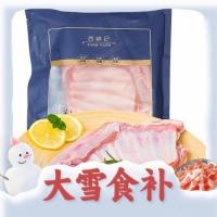 西鲜记 盐池滩羊 羔羊羊排 1.5斤