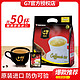  G7 COFFEE 进口G7越南咖啡50小包三合一原味速溶咖啡正品800g袋装办公提神班　