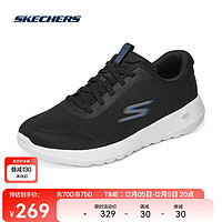 SKECHERS 斯凯奇 男子缓震网面休闲运动鞋舒适健步鞋216281 BKBL 42