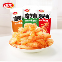 卫龙魔芋爽香辣丝素毛肚办公室休闲解馋零食品散称小吃混合小包装 香辣味60包共 1092g
