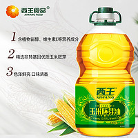 88VIP：XIWANG 西王 玉米胚芽油5L食用油非转基因物理压榨