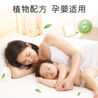 家用除螨包床上用品家用植物祛螨袋药包床单被子床垫婴儿防螨虫包