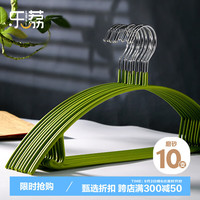 乐荔衣架无痕防滑晾衣架挂衣服挂架衣服撑子晒衣架加粗浸胶 半圆10支 【24年】防滑无痕半圆10支