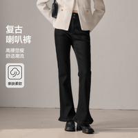 森马 Semir冬季牛仔裤女高腰长裤显腿长显高百搭复古街头黑色喇叭裤女