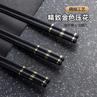 好管家合金筷子家用防霉耐高温油炸无漆无蜡餐具套装易清洗便携 金长城【双礼盒装】