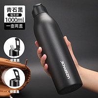 UZSPACE 优之 吸管保温杯316不锈钢饮用水壶 9027青石黑 1000ml （大容量）