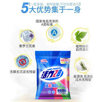 活力28 Power28 28 28 2828炫彩亮白洗衣粉3.018kg强效去污洁净护衣家庭装