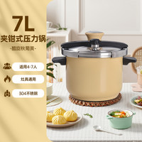 双喜 DOUBLE HAPPINESS夹钳式304不锈钢压力锅大容量家用燃气电磁炉通用防爆高压锅 22cm 7L/燃气电磁炉通用/4-7人使用