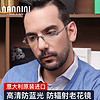 NANNINI 纳尼尼 超轻时尚防蓝光抗疲劳折叠老花眼镜 红色100度