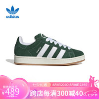 阿迪达斯 （adidas）中性 三叶草系列 CAMPUS 00s 休闲板鞋 H03472 码/UK7.5