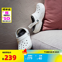 crocs 卡骆驰 王俊凯同款经典暖棉洞洞鞋休闲鞋轻便男女软底拖鞋203591