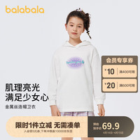 巴拉巴拉女童卫衣春秋儿童上衣中童渐变印花时尚连帽宽松简约