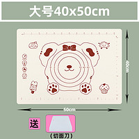 固衡 硅胶垫揉面垫家用和面板厨房案板食品级擀面垫和面垫硅胶面板防滑