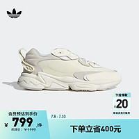 adidas OZWEEGO经典复古运动鞋老爹鞋男女阿迪达斯三叶草 白/浅灰 37