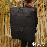 萧途 特大加厚双肩背包 牛仔装棉被包 89*66*23