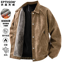 百亿补贴：EPTISON 衣品天成 男士皮衣冬季新款加绒加厚保暖翻领皮夹克防风防寒外套