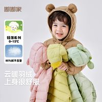 DUDUJIA嘟嘟家宝宝羽绒服轻薄冬季男童白鸭绒冬装女童衣服保暖儿童童装潮