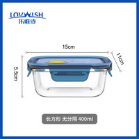 玻璃饭盒可微波炉加热碗便当盒保鲜碗分隔带盖带饭餐盒 【宝石蓝】 无分隔 400ML(耐温400°C)