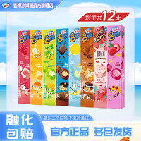 雀巢Nestle冰淇淋 八次方 8次方 组合装 生鲜 冰激凌 雪糕 （ 不支持备注）