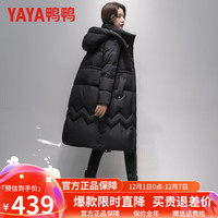 鸭鸭(YAYA)羽绒服女长款冬连帽收腰时尚休闲保暖防风外套潮 黑色 XL