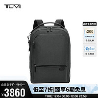 TUMI 途明 HARRISON系列男士商务旅行高端时尚双肩包 06602011GT 送礼物