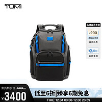 TUMI 途明 Alpha Bravo系列商务摩登男大容量双肩包 灰拼蓝色_0232789GYB