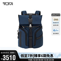 TUMI 途明 Alpha Bravo系列 男士双肩包 0232759NVY 蓝色 中号