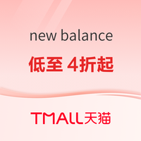 双十二全品类促销大合集，一站买齐岁末好价，包值的！