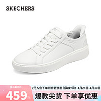 斯凯奇（Skechers）SLIP IN时尚休闲男士板鞋183177 白色/WHT 42.5