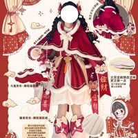 矢向 新年战袍原创设计款红色长袖连衣裙 小福兽单op拖尾 Ｓ