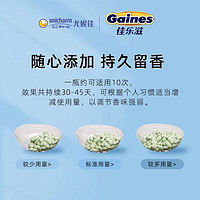 Gaines 佳乐滋 进口猫砂消臭珠