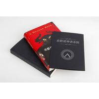 《希腊神话故事集》  神话故事 