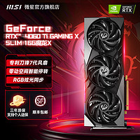 MSI 微星 魔龙 GeForce RTX 4060 Ti GAMING X SLIM 独立显卡 16GB