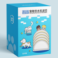 海尔兄弟 智能饮水机滤芯
