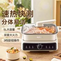 电火锅家用锅多功能分体式电煮锅电热锅电炒锅炒菜电锅不粘