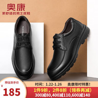 奥康官方男鞋 新品商务休闲日常皮鞋舒适平底系带简约时尚男士单鞋