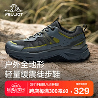 伯希和（Pelliot）户外登山鞋男女防滑耐磨越野休闲鞋运动徒步鞋子111909男灰