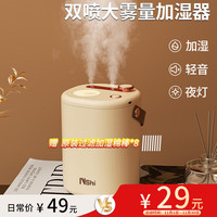 胜浦虹 加湿器卧室空气净化婴儿家用宿舍办公室桌面便携迷你小型低噪空气加湿