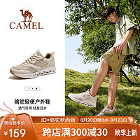 骆驼（CAMEL）洞洞鞋2024夏季网面透气休闲鞋男女防滑镂空徒步鞋F14B303057 米白，男 42