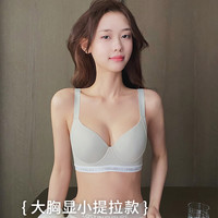Glambody MAGIC NATURAL LINE内衣女薄款大胸显小无痕大码内衣女调整型防下垂胸罩文胸682353 灰绿色 75B /34B