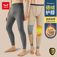 猫人男士保暖裤男德绒发热双层护膝棉裤男加绒加厚秋裤男保暖内衣男弹力修身 深麻灰2XL