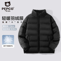 小猪班纳儿童羽绒服2024新款男童冬季轻薄内胆洋气保暖女童冬装白鸭绒外套