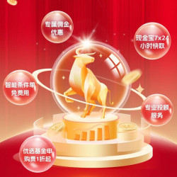 华源证券：开户立享多重权益