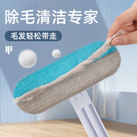 除毛吸毛刷毛多功能刮毛宠物猫咪粘毛去狗毛清理器地毯床沙发